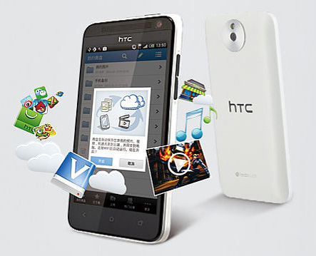 HTC E1  ,      