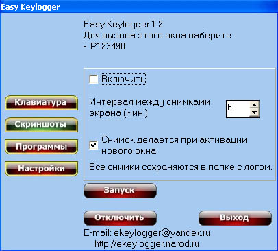 Easy Screenshot Program