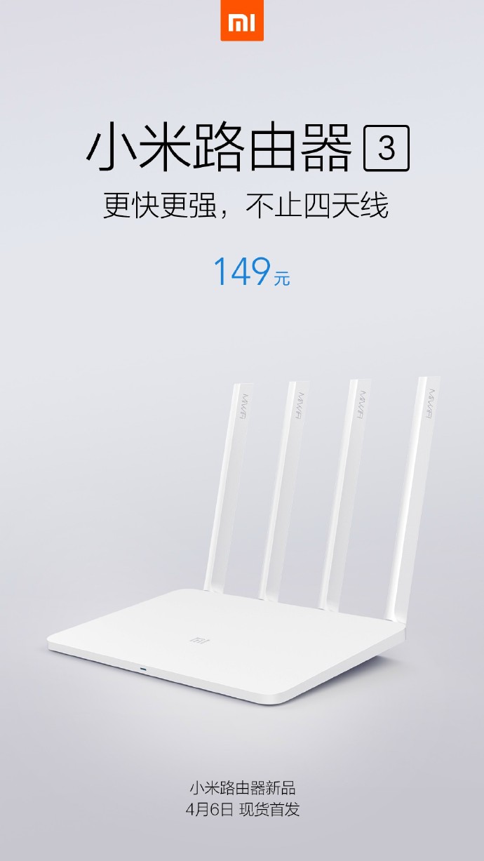  Xiaomi Mi Router 3      $23