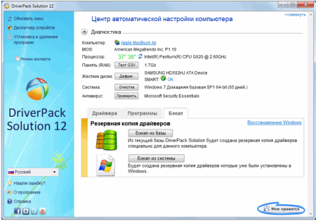        DriverPack Solution 12